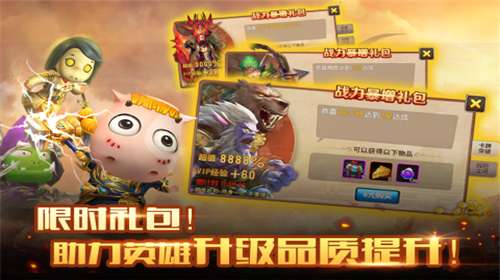 我叫mt2官网图4