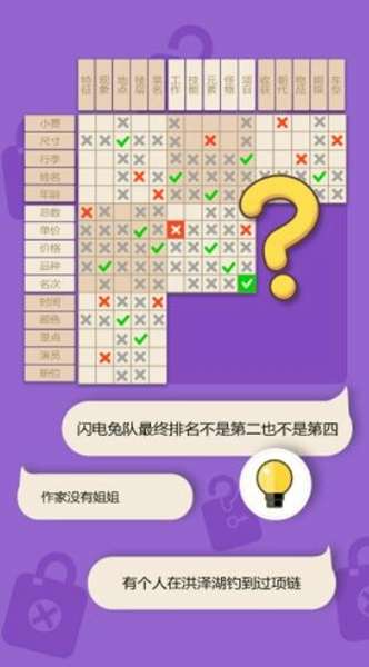 推理大侦探 图1