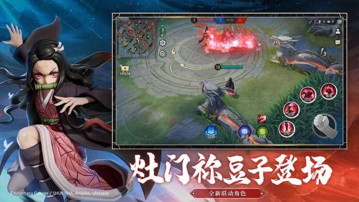 决战平安京官方版图4
