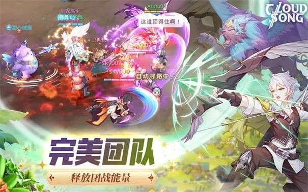 云上城之歌新马版图3