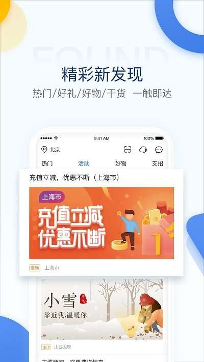 国家电网图3