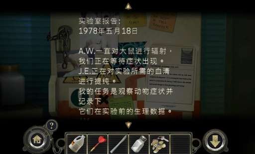 47号设施图4