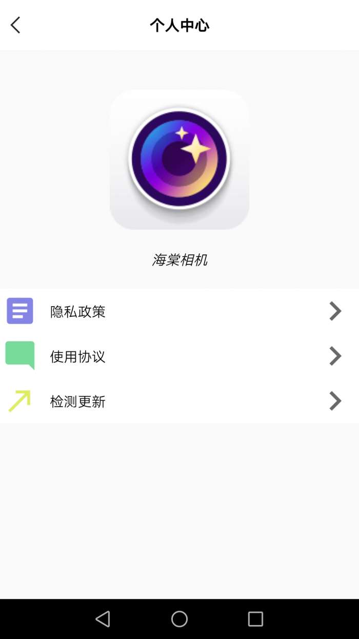海棠相机图2