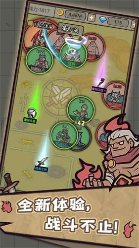 转生成为魔物折相思图2