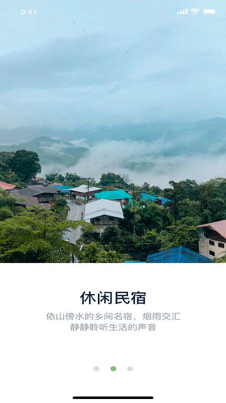 这里乡情图3
