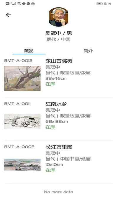 艺术鲸图2