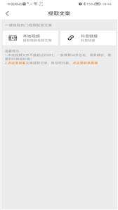 橘子配音图1