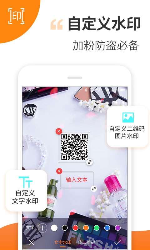 秀秀视频剪辑图2