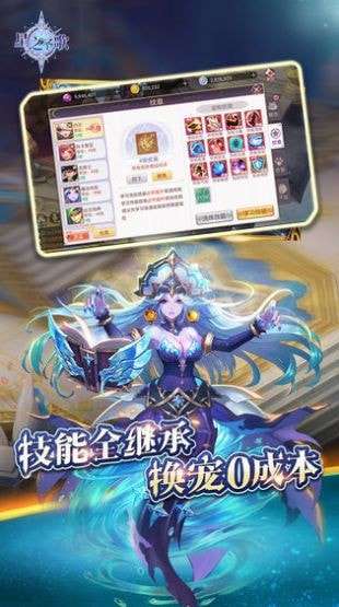 异界大冒险图1