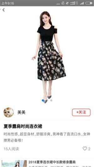 点滴心选图2