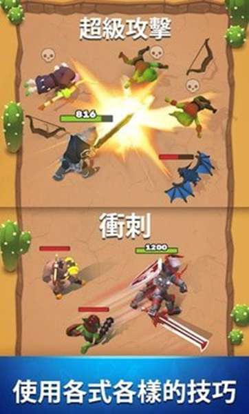 闹事国王 图3