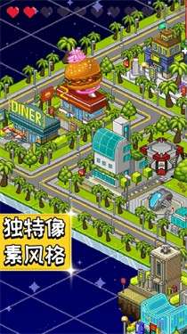 宇宙第一小镇图2