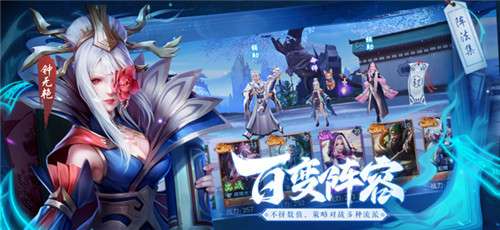 斗将少年逆命师图3