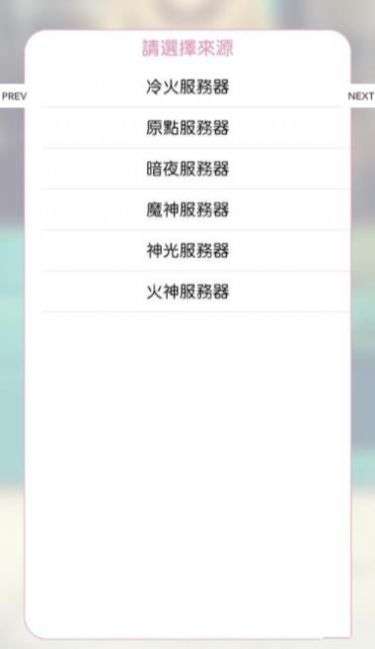 ehiewer白色版本图1