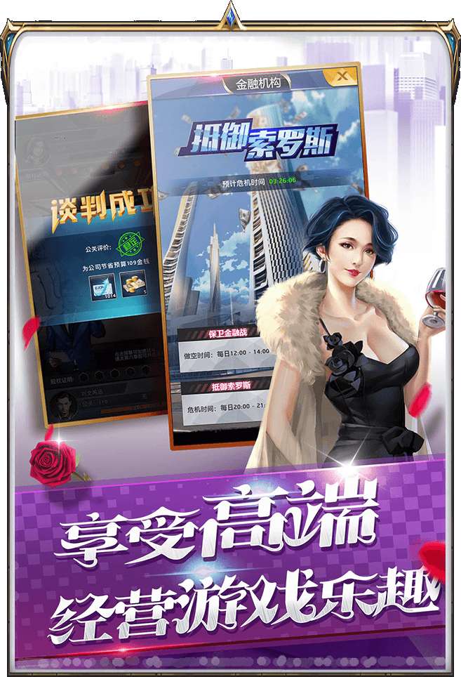 破产城市图2