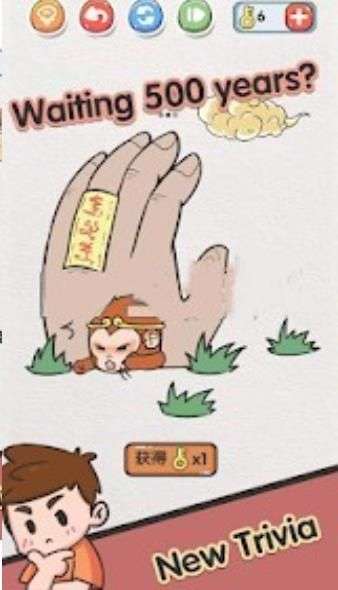 琐事头脑风暴图4