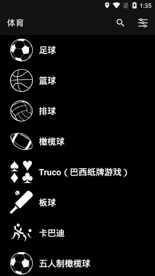 虚拟记分牌图1