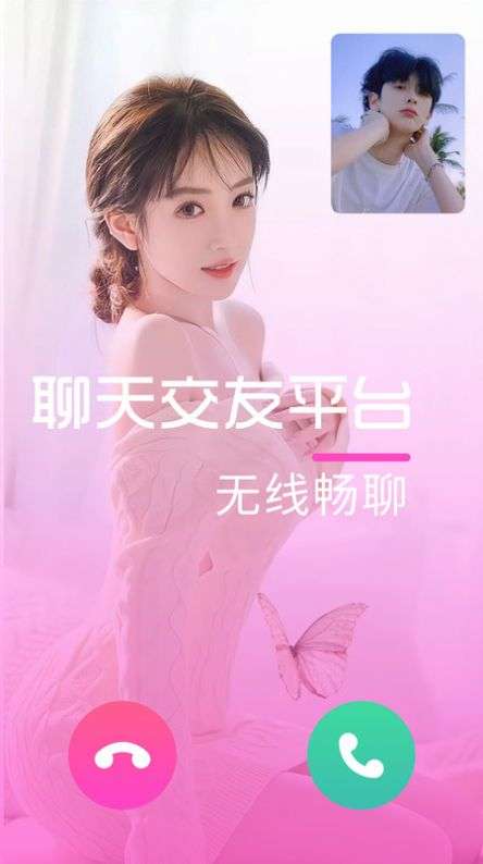 丝语夜聊图2