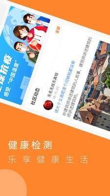 5S驿站图1
