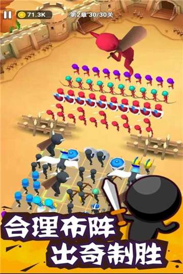 兵团出击官方手游图2