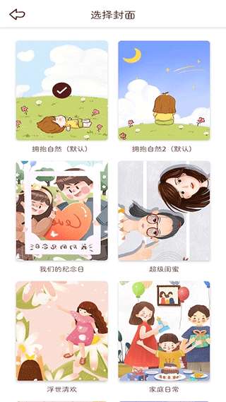 小柴手帐图5