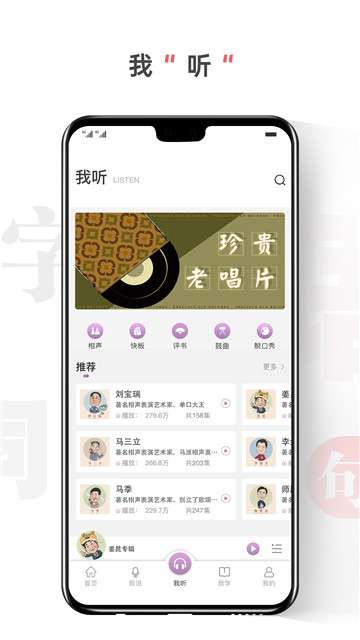 句有意思图3