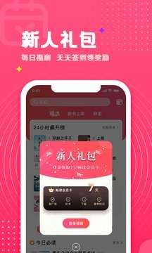 腐竹免费小说图3