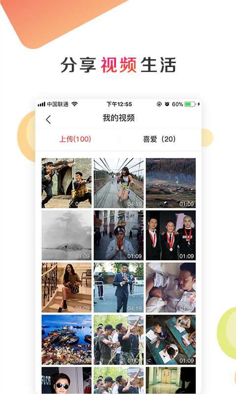 猫扑图2