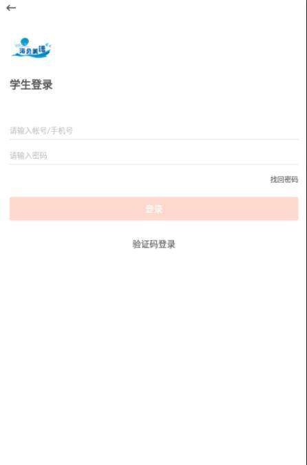 海贝美语图1