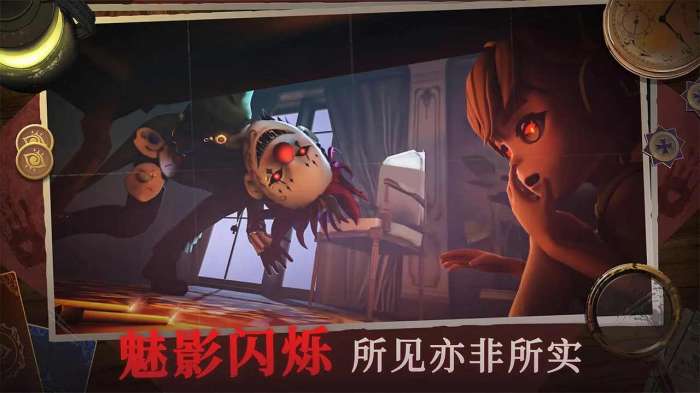 恐怖躲猫猫4解锁版图2