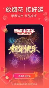 今日头条图1