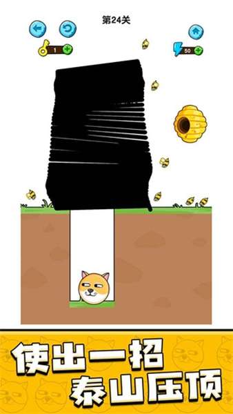 我的狗狗手游图2