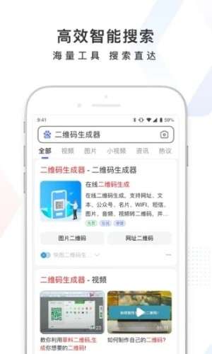 百度一下图4