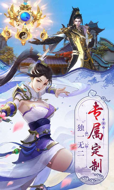 战玲珑2(0.1折无限充)图2