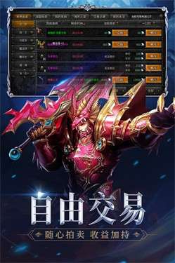 神兵奇迹图2