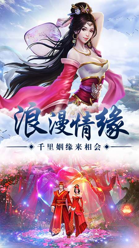 万道归宗图1