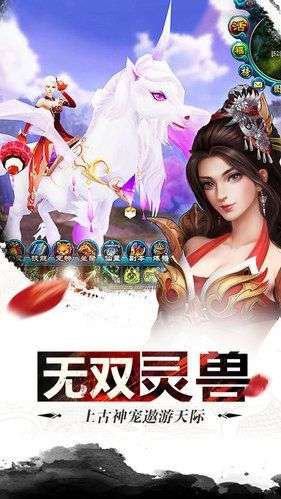 十尾帝狐最新版图1