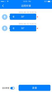 e物联定位图5