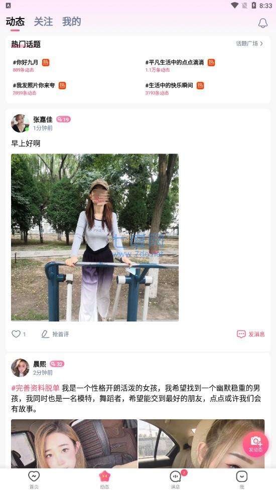 玫瑰缘图2