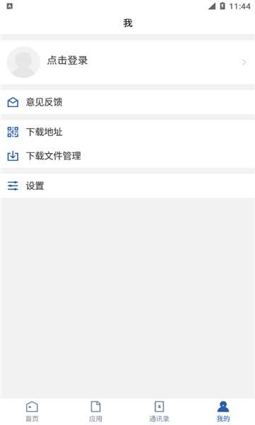 i文山学院图3