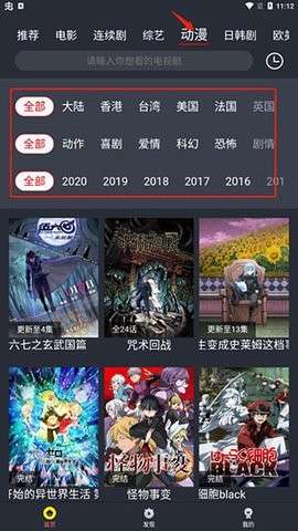 友谊影视图2