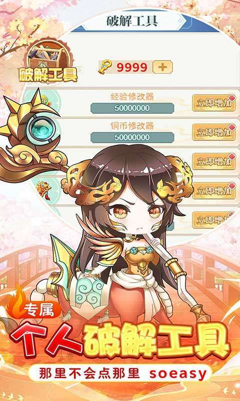 迷彩花都(狂送HUR白嫖刷充)图4
