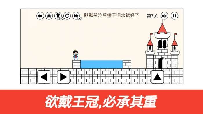 我的脑洞有点大图2