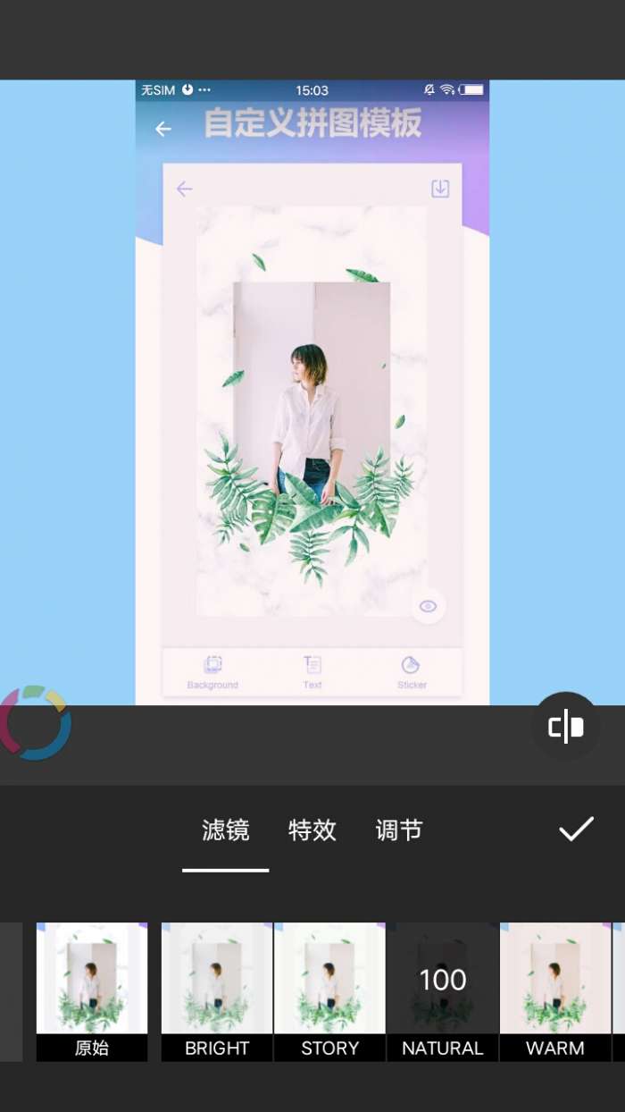 图影视频剪辑图3