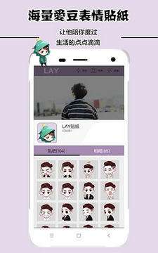兴迷相机图3
