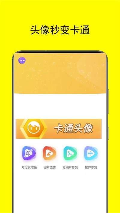 南厝脸妆图1