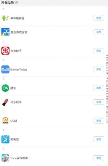 孤墨笑框架图3