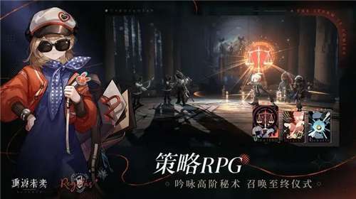 重返未来1999官网图3