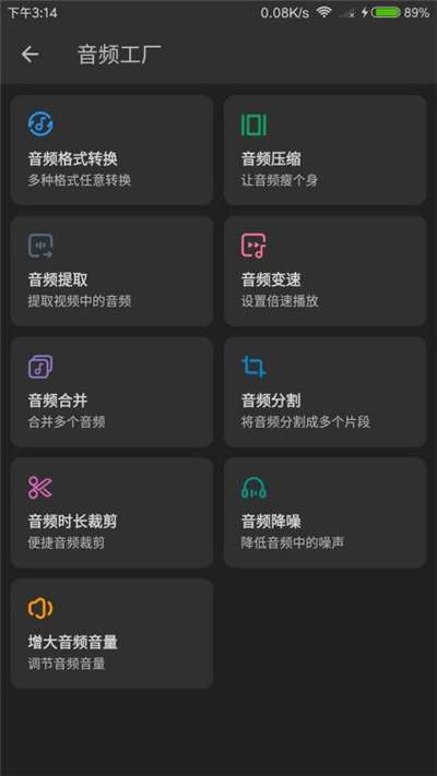 kb视频工厂去升级图3