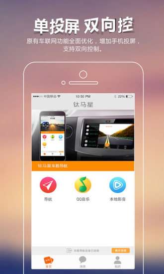 钛马星图3